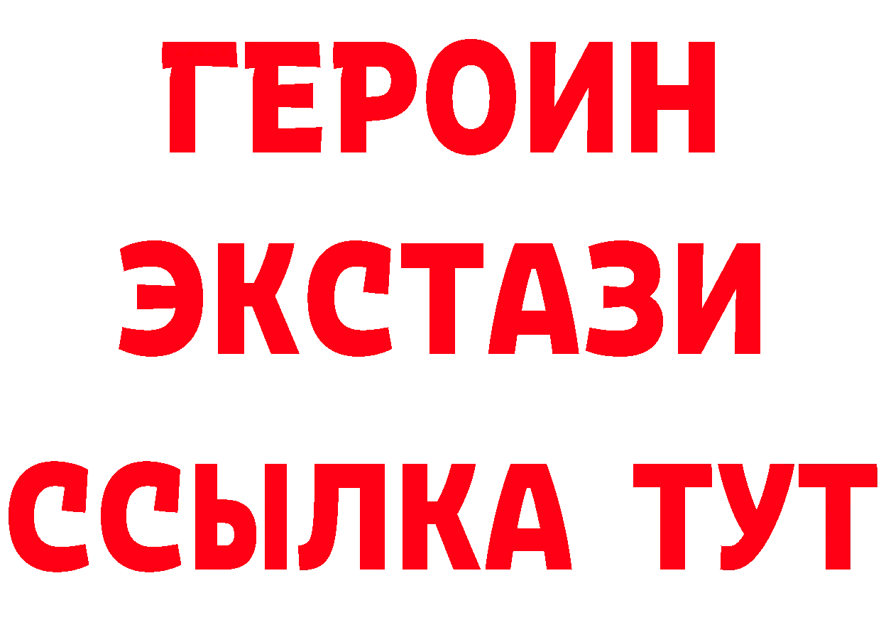 КЕТАМИН VHQ ТОР это hydra Цоци-Юрт