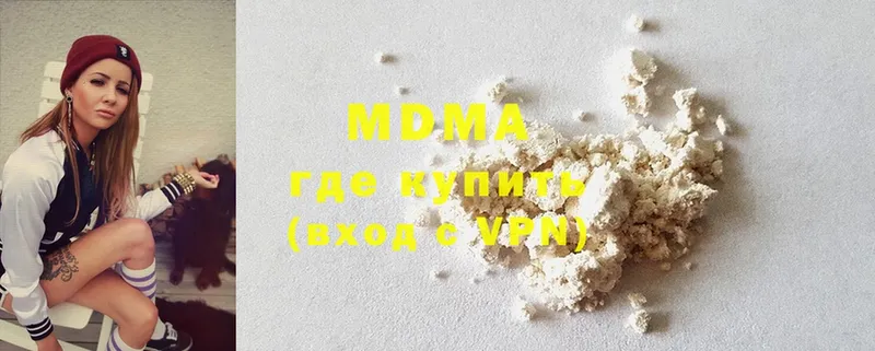 MDMA молли  дарнет шоп  Цоци-Юрт 