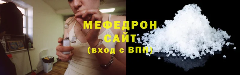 Меф mephedrone  Цоци-Юрт 